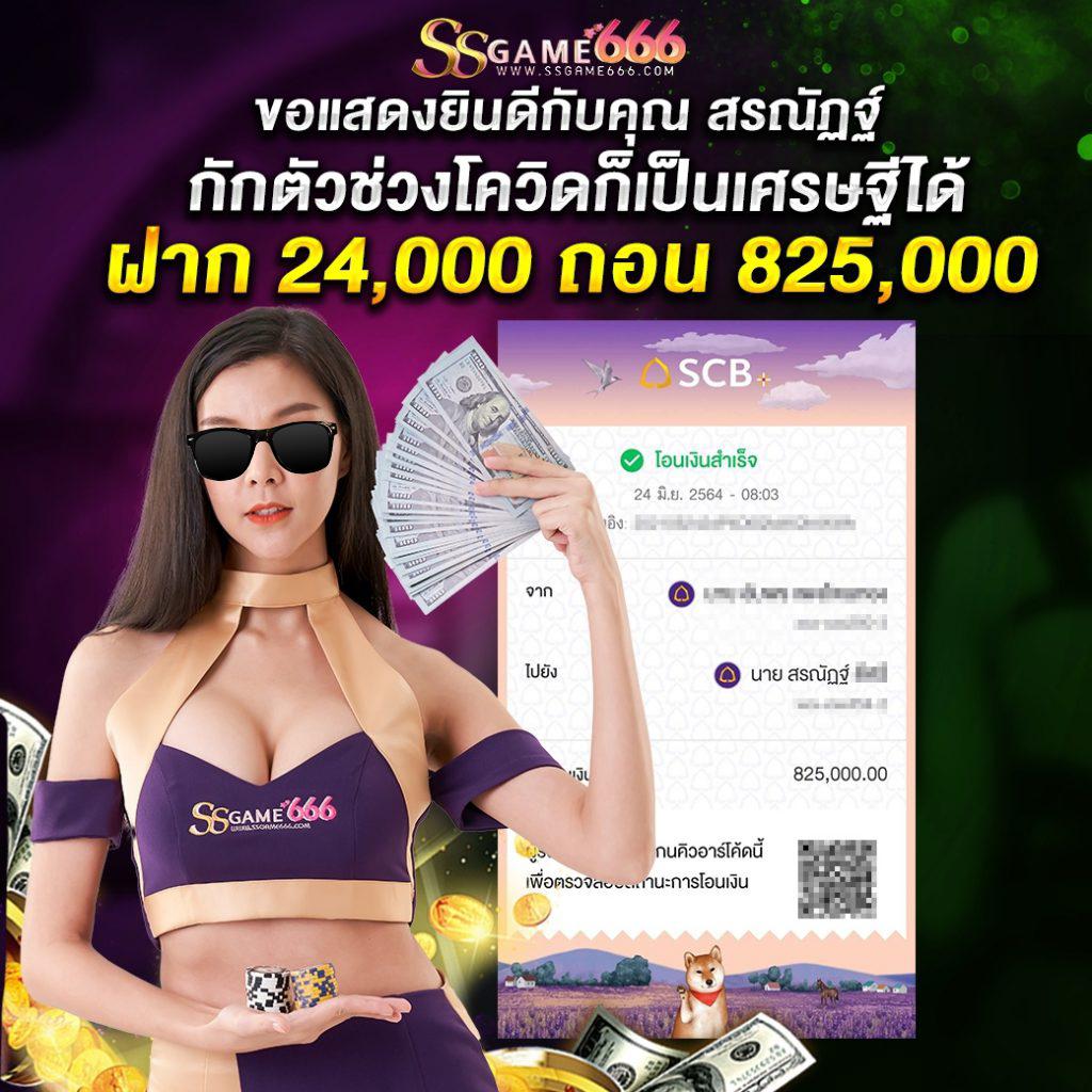 ผลบอลคู่ อัปเดตใหม่ บริการเกมคาสิโนครบวงจร 2024