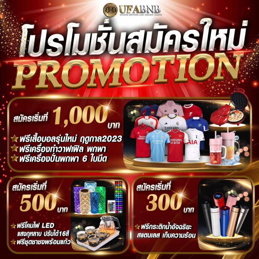 ผลบอลด คาสิโนสด บาคาร่า สล็อต ฝากถอนเร็ว แจกเครดิตฟรี 2024