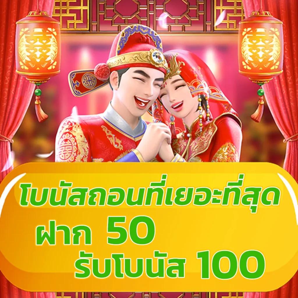 ผลบอลตารางบอล คาสิโนออนไลน์ครบวงจร เดิมพันง่ายได้เงินจริง
