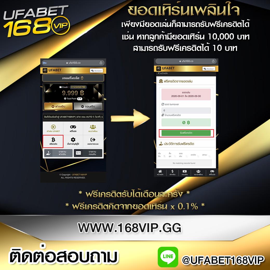 ผลบอลทีมชาติไทย อัปเดตสด โปรแกรมแข่งขันและสถิติครบครัน