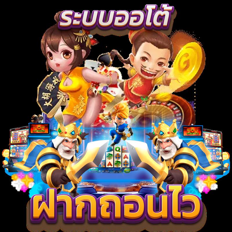ผลบอลทั่วโลก คาสิโนออนไลน์ครบวงจร อัปเดตทันสมัยทุกวัน