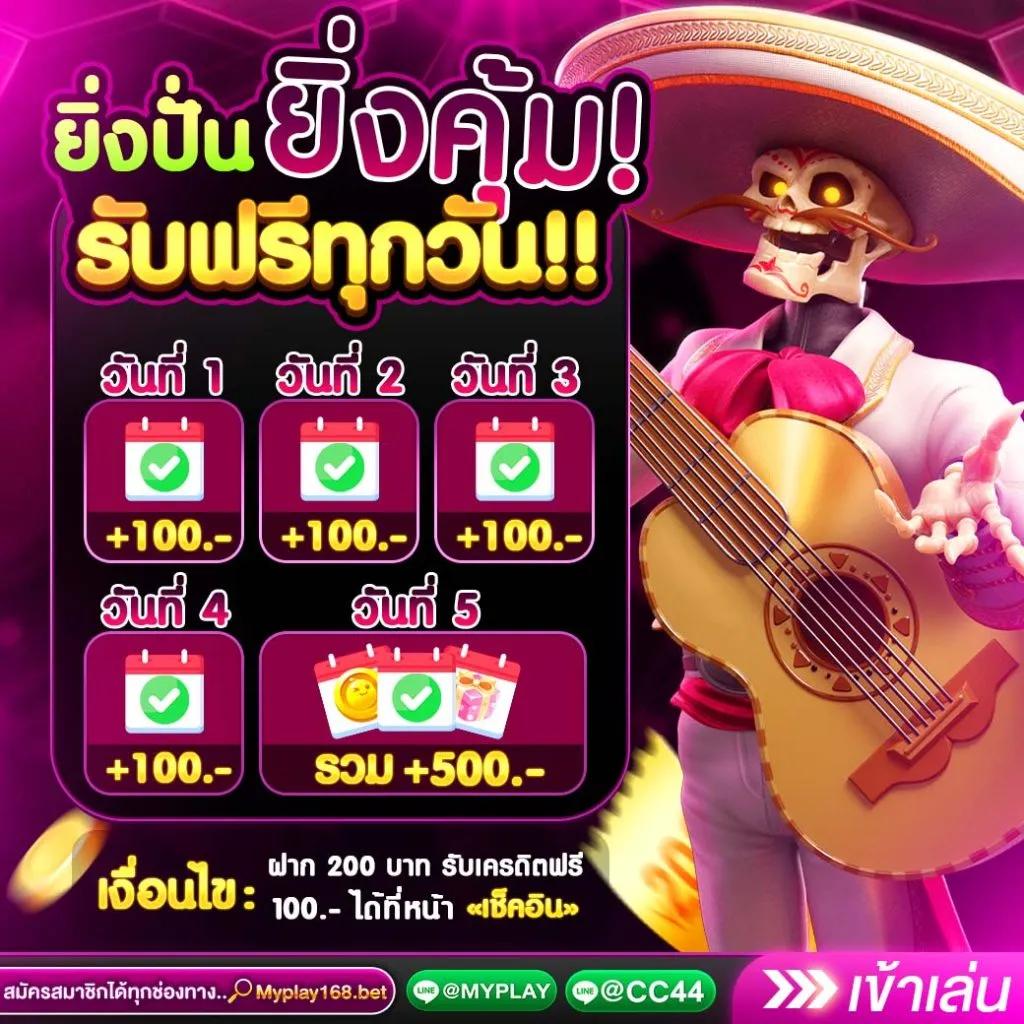 ผลบอลทั่วโลกทุกลีก อัปเดตสดทุกแมตช์เดิมพันง่ายได้เงินจริง