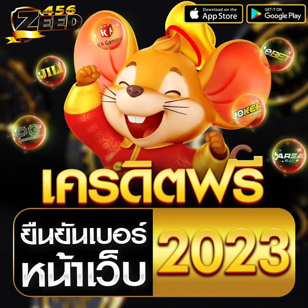 ผลบอลพร้อมราคา อัปเดตล่าสุด ราคาบอลแม่นยำ ทันใจผู้เล่น