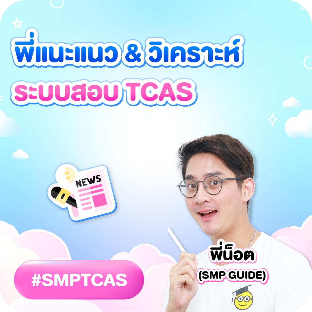 ผลบอลพรีเมียร์ลีกอังกฤษวันนี้ อัปเดตตารางคะแนนสดครบทุกแมตช์