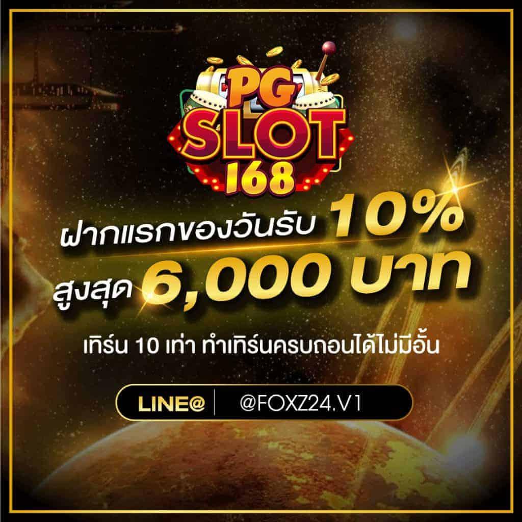 ผลบอลพรีเมียร์ลีกเมื่อคืนนี้ อัพเดตผลบอลสดครบทุกคู่ใหม่ล่าสุด