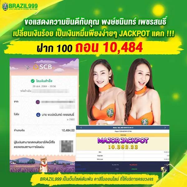 ผลบอลพรีเมียร์เมื่อคืน อัปเดตทันใจทุกคู่การแข่งขันสดใหม่ล่าสุด