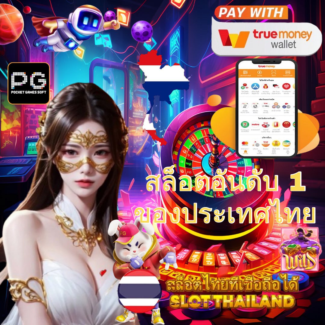 ผลบอลยูโรเมื่อคืนนี้: สรุปผลการแข่งขันสดและแม่นยำที่สุด