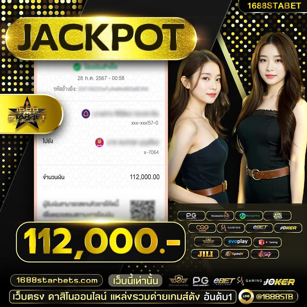 ผลบอลล่าสุด888 อัปเดตผลบอลแม่นยำ รวดเร็วทุกคู่วันนี้