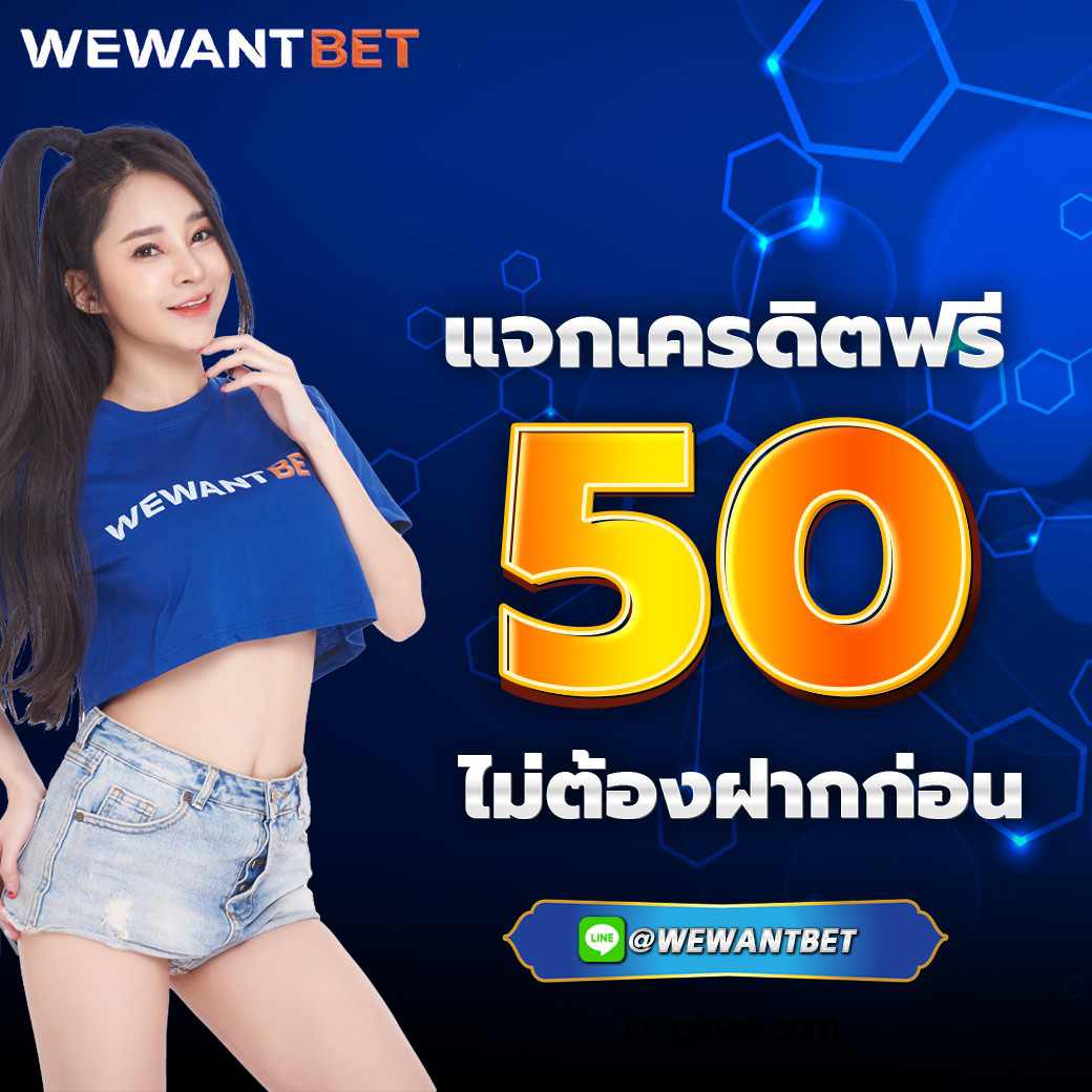 ผลบอลล่าสุด ผลบอลล่าสุด แบรนด์คาสิโนออนไลน์คุณภาพสูงอันดับหนึ่ง