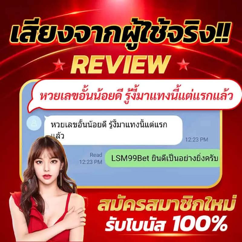 ผลบอลล่าสุดคืนนี้ อัปเดตทันทีแม่นยำทุกคู่แข่งขัน