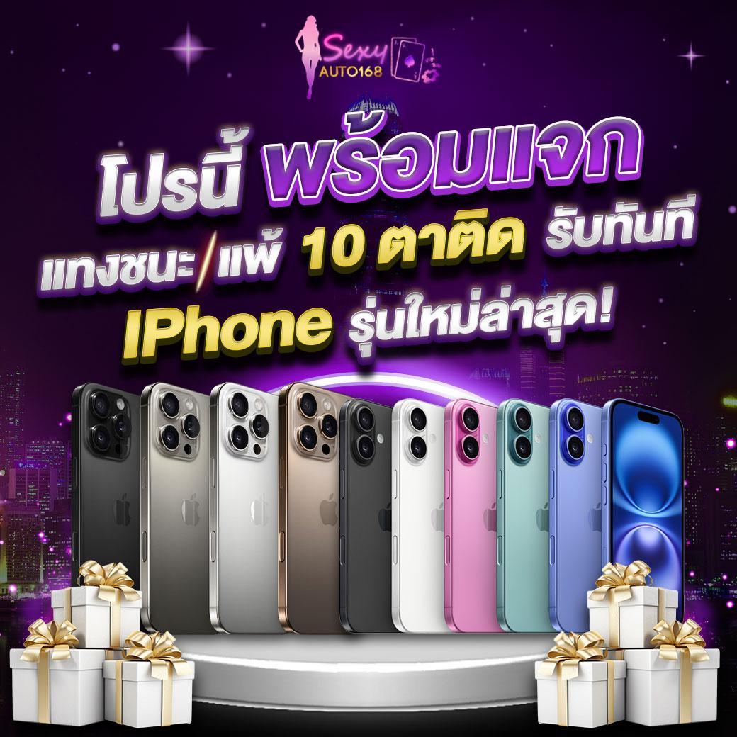 ผลบอลวด คาสิโนออนไลน์อันดับหนึ่ง ระบบปลอดภัย เดิมพันง่ายได้เงินจริง