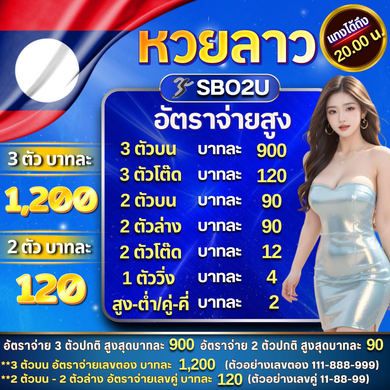 ผลบอลวัน นี้ รวมเกมคาสิโนสดใหม่ อัตราจ่ายสูงสุด 2024