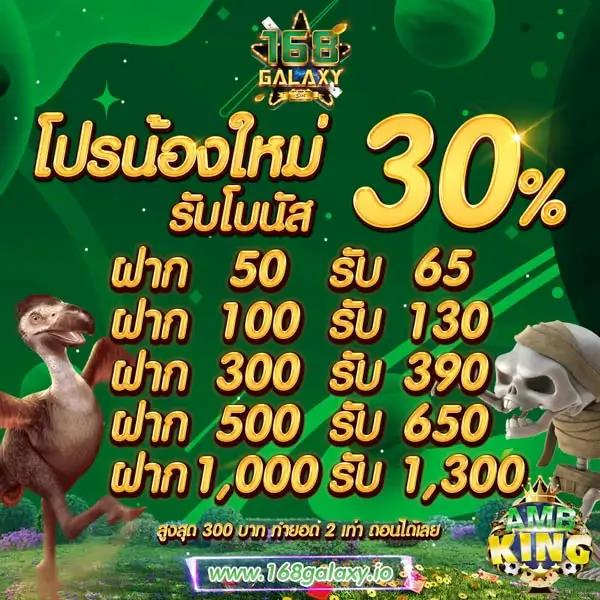 ผลบอลวันนี้ คาสิโนออนไลน์ครบวงจร เดิมพันสดแจกโบนัสจัดเต็ม