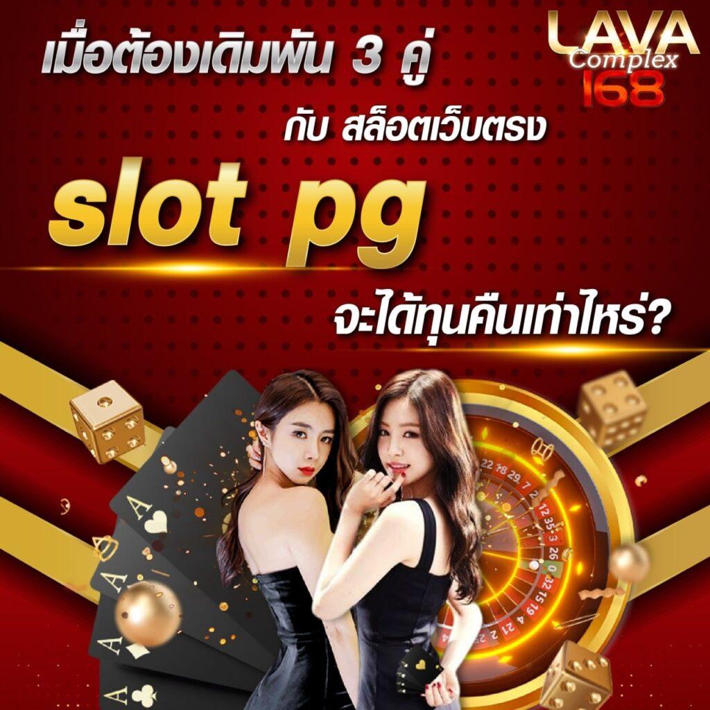 ผลบอลวันนี คาสิโนออนไลน์ครบวงจร เล่นง่าย จ่ายจริง 24 ชม.