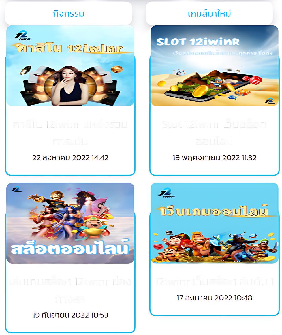 ผลบอลวันนนี้ เว็บคาสิโนครบวงจร โบนัสจ่ายจริง เล่นง่ายได้เงินจริง