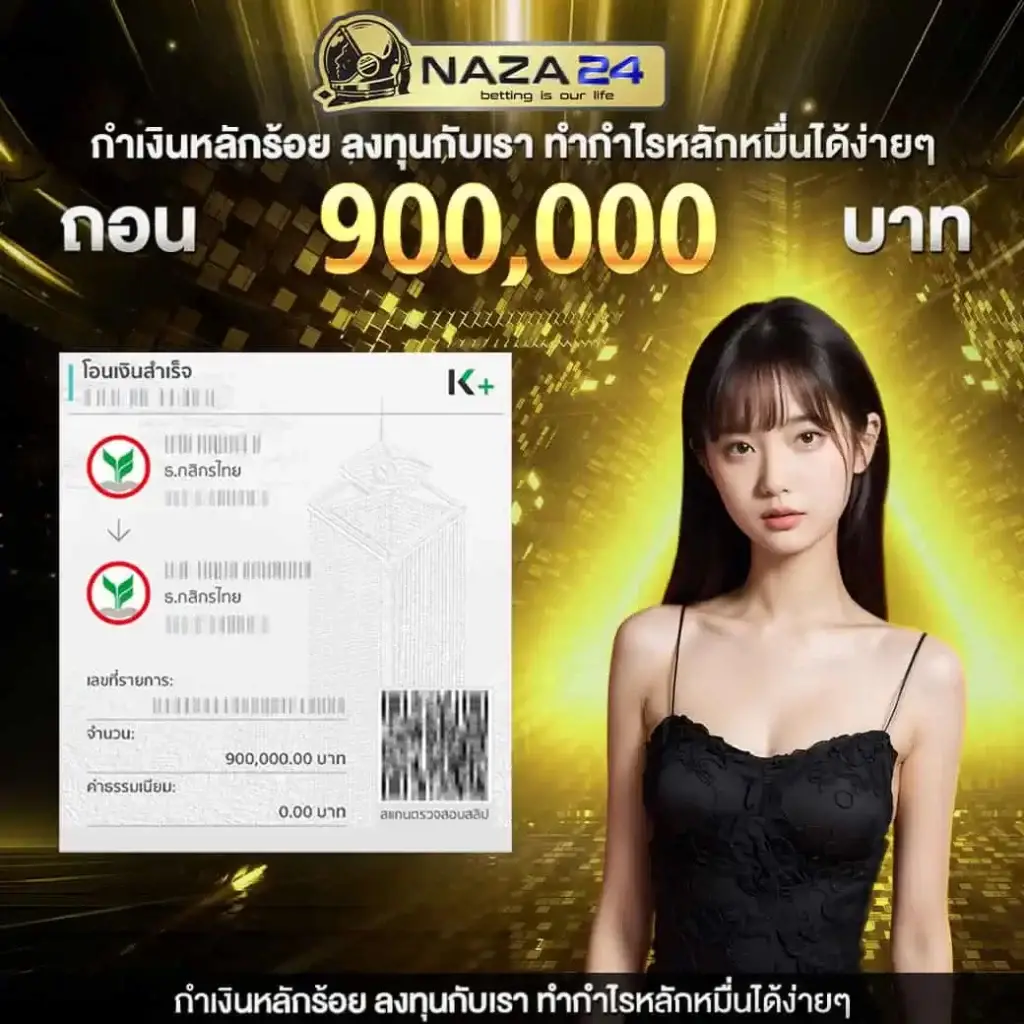 ผลบอลวันนี้ล่าสุด อัปเดตเร็วที่สุดในไทย แม่นยำทุกคู่