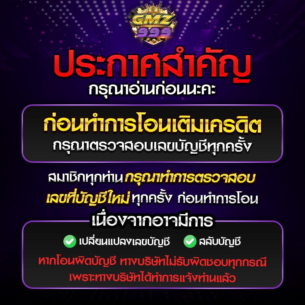 ผลบอลสด1 คาสิโนออนไลน์อันดับหนึ่ง บาคาร่า สล็อตใหม่ล่าสุด 2024