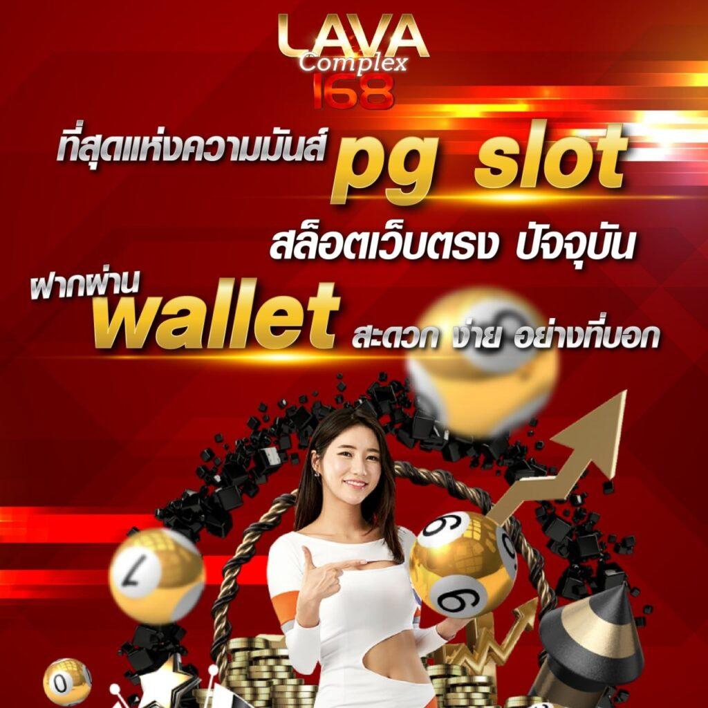 ผลบอลสด7 m บริการคาสิโนออนไลน์ครบวงจรทุกเกมใหม่ล่าสุด