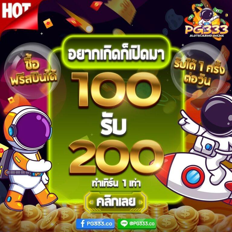 ผลบอลสด7 คาสิโนใหม่ มาแรง บริการครบทุกเกมทันสมัย