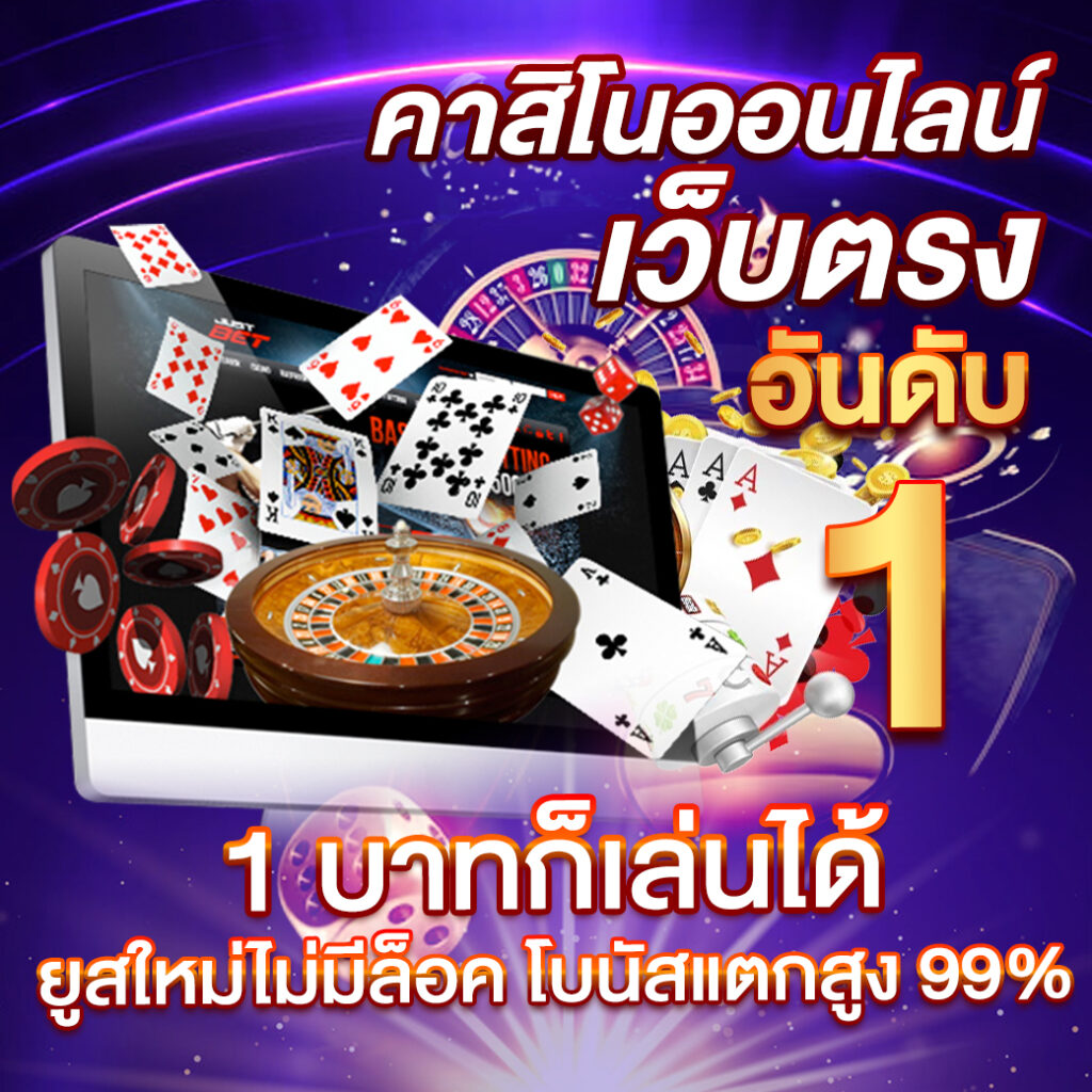 ผลบอลสด7m888 วันนี้ อัพเดตใหม่ล่าสุด บริการคาสิโนออนไลน์ครบวงจร