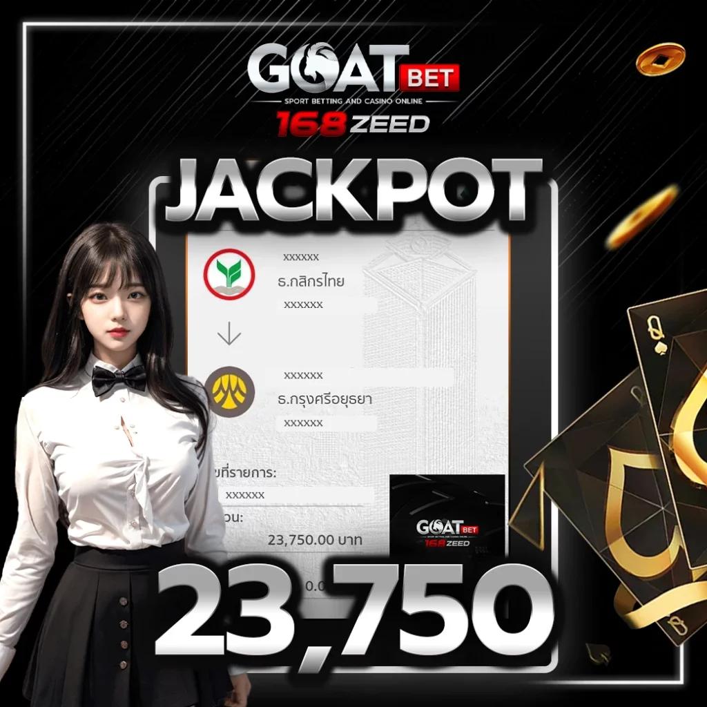 ผลบอลสด7m ภาษาไทย มีเสียง ระบบแจ้งเตือนสดทุกคู่แมตช์ใหม่ล่าสุด