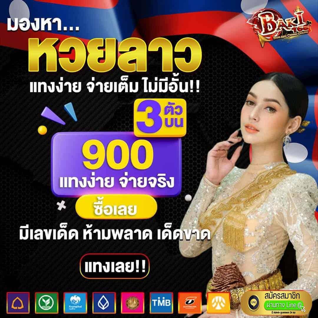 ผลบอลสด888 ทุกลีก เว็บตรงอัพเดตเร็ว ไว้ใจได้ทุกแมตช์