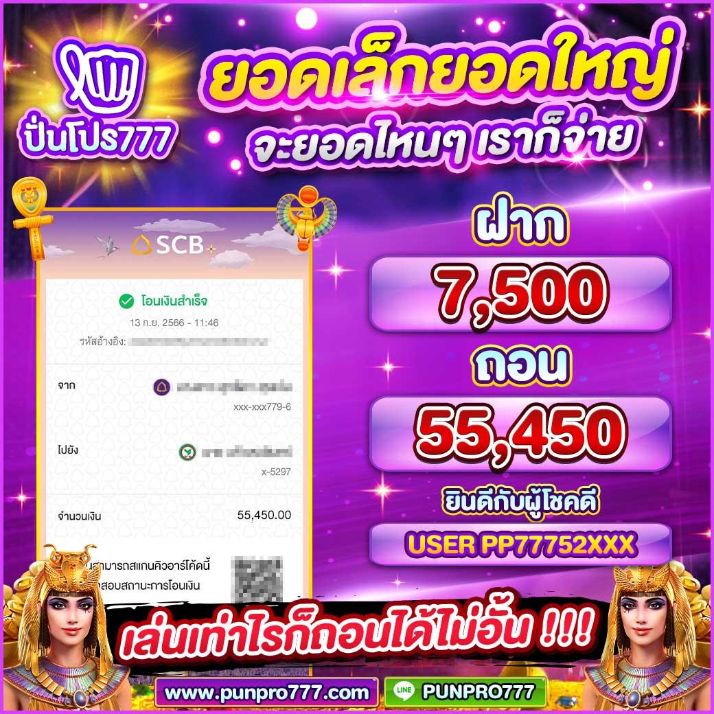 ผลบอลสด888 อัตราต่อรองบอลวันนี้ อัปเดตราคาฟุตบอลสดล่าสุด