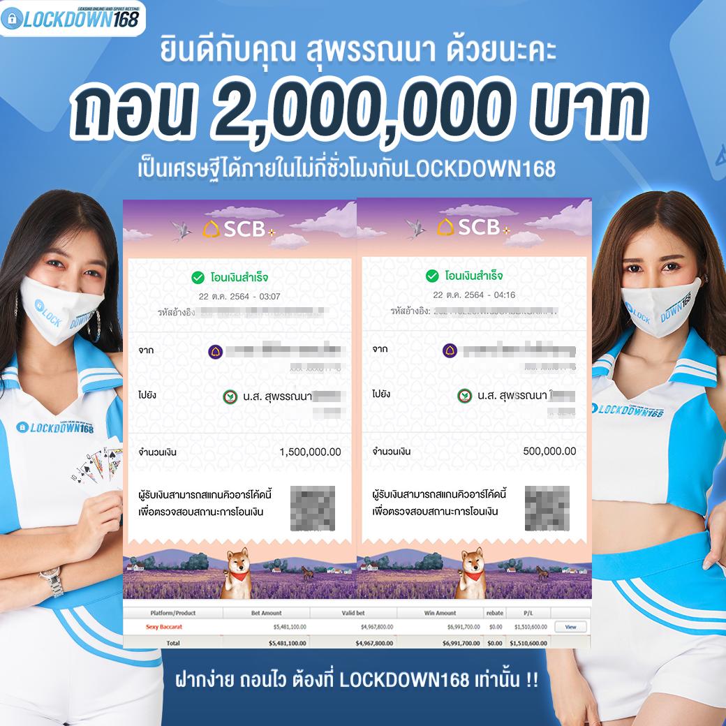 ผลบอลสด888ภาษาไทย อัปเดตผลบอลเรียลไทม์ทันใจทุกคู่