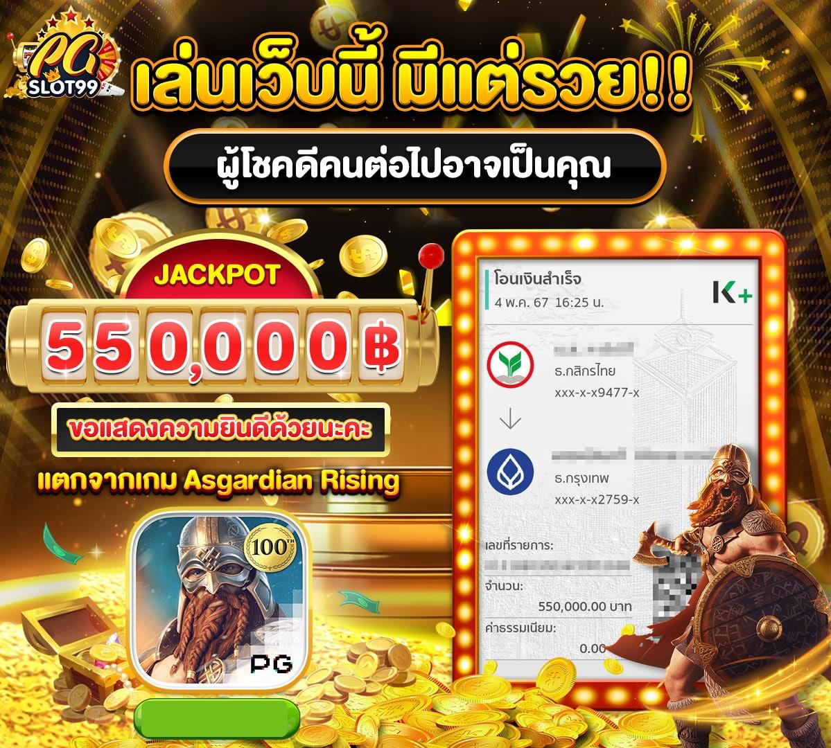 ผลบอลสด888ราคาบอล อัปเดตทันใจ ราคาบอลแม่นยำทุกคู่ 2024