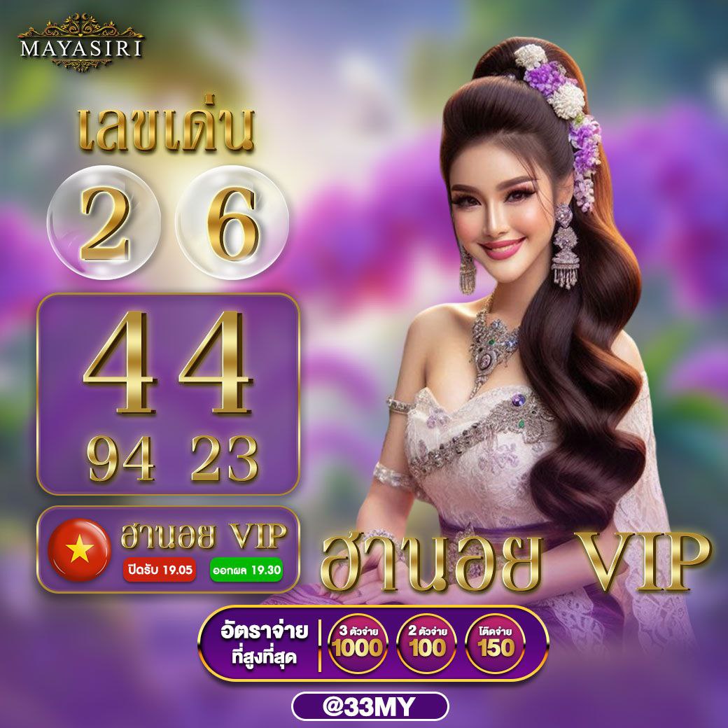 ผลบอลสด999 คาสิโนครบวงจรใหม่ล่าสุด เล่นง่ายได้เงินจริง