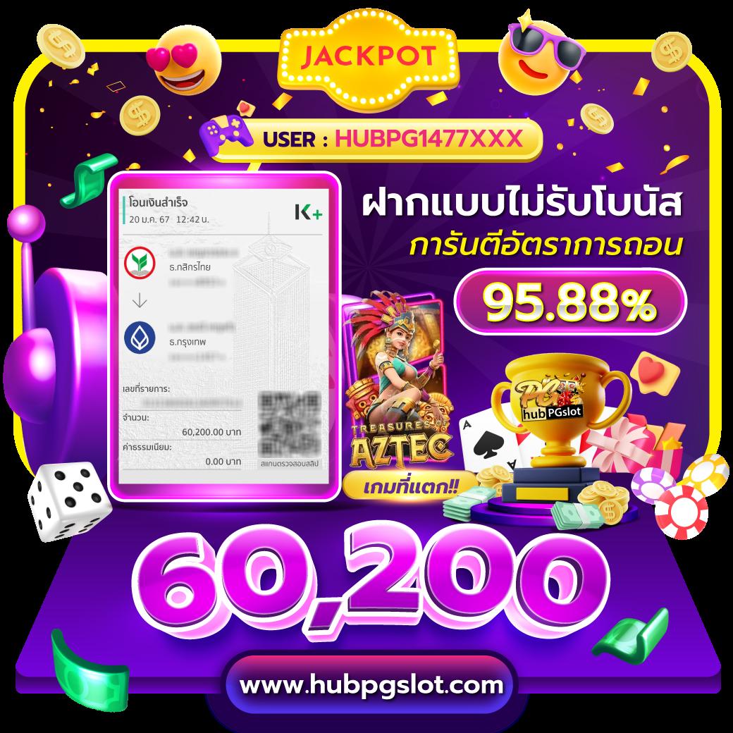 ผลบอลสด 5 เว็บเดิมพันออนไลน์ใหม่ล่าสุด บริการครบวงจร