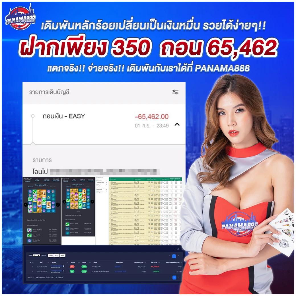 ผลบอลสด 7m 888 คาสิโนออนไลน์ครบวงจร ฝากถอนอัตโนมัติเร็วที่สุด
