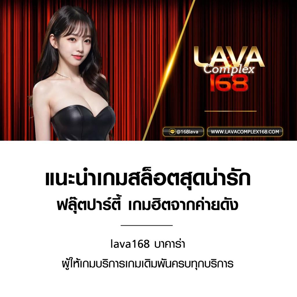 ผลบอลสด 888 livescore อัปเดตไวแม่นยำสำหรับคอบอลไทย