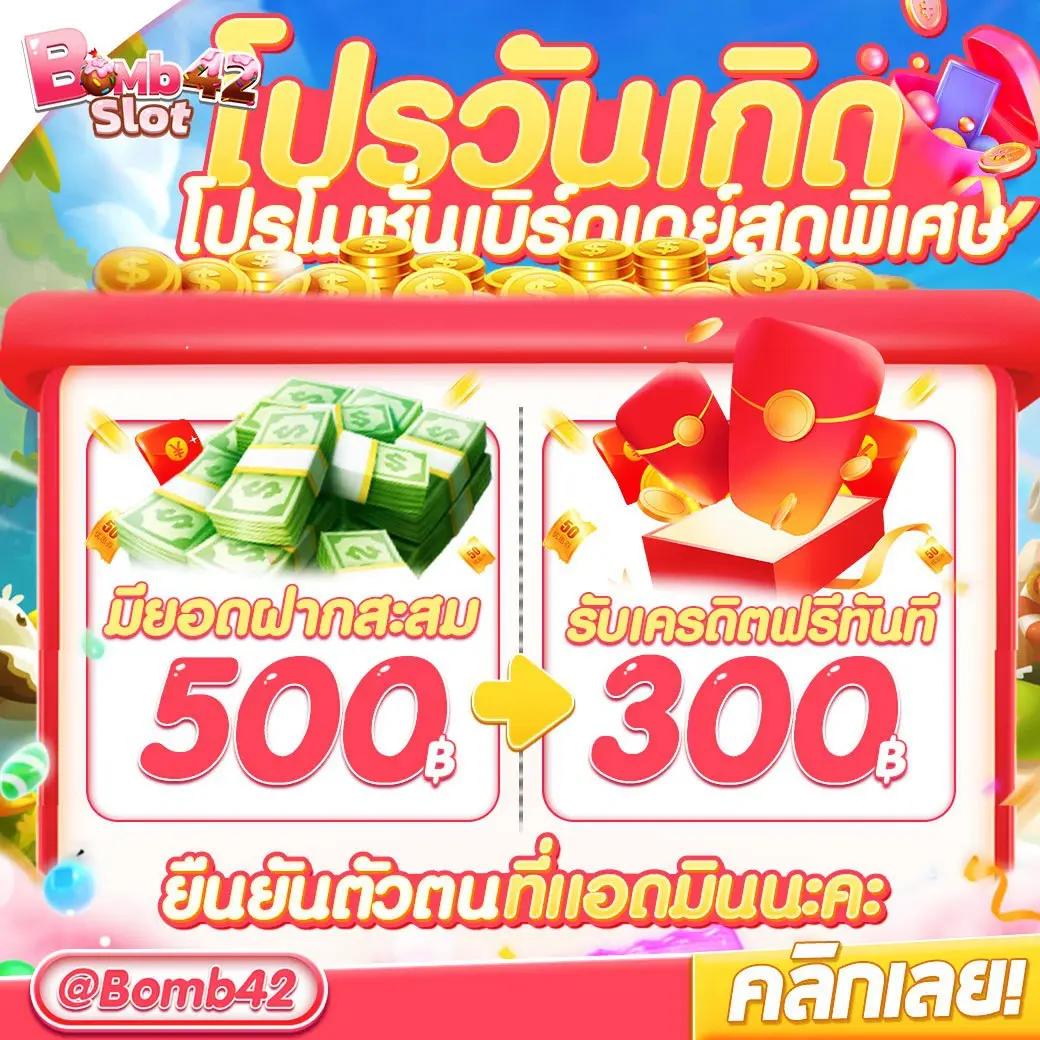 ผลบอลสด goal in th เดิมพันคาสิโนครบทุกเกมใหม่ล่าสุด 2024