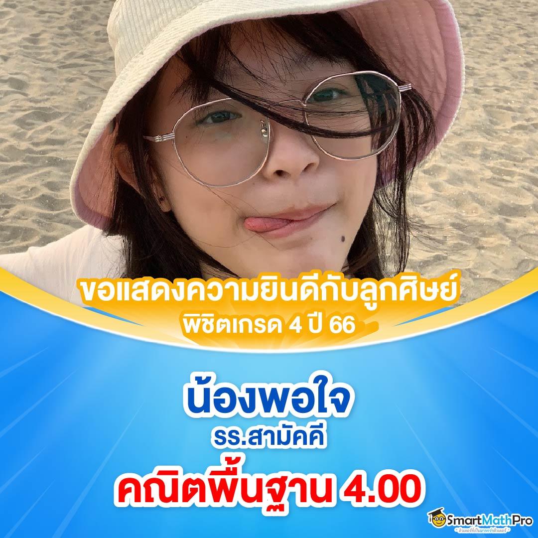ผลบอลสด pc เว็บไซต์พนันออนไลน์ครบวงจรที่คุณวางใจได้