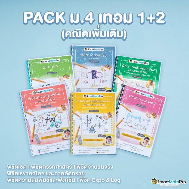 ผลบอลสด ผลบอลสด อันดับหนึ่ง เว็บพนันออนไลน์ครบวงจร 2024
