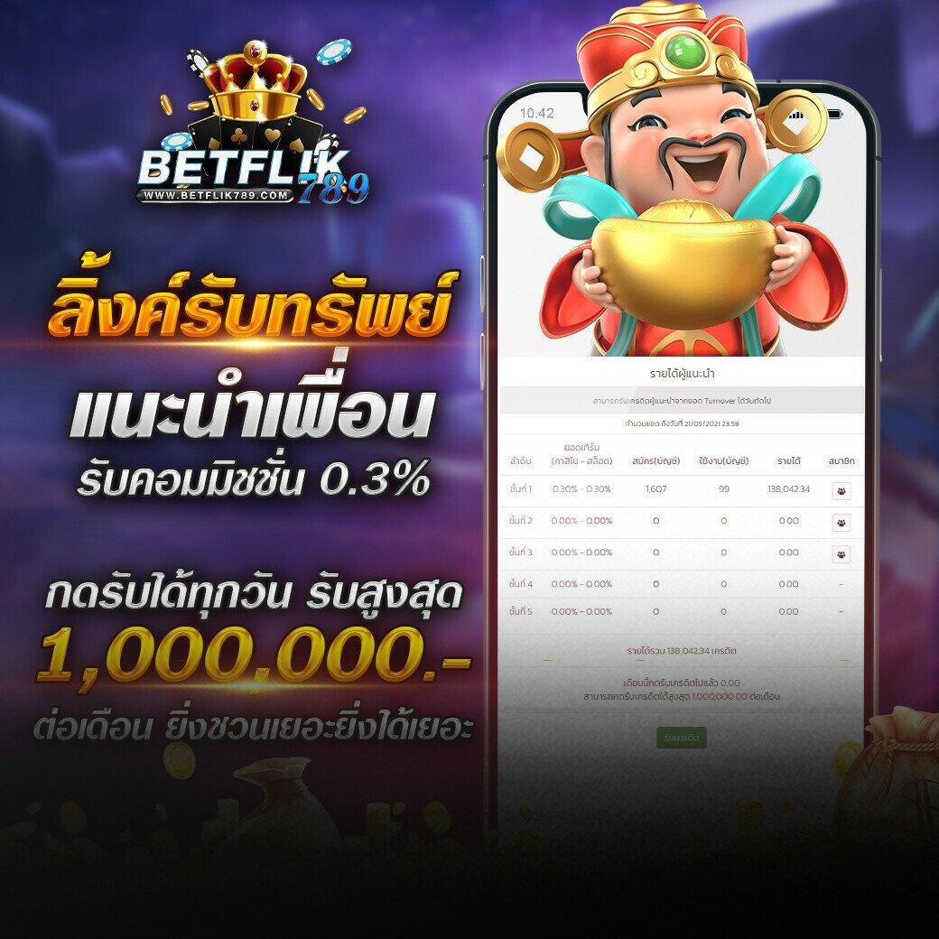 ผลบอลสด ภาษาไทยล่าสุด thscore ระบบเร็วทันใจครบทุกลีก