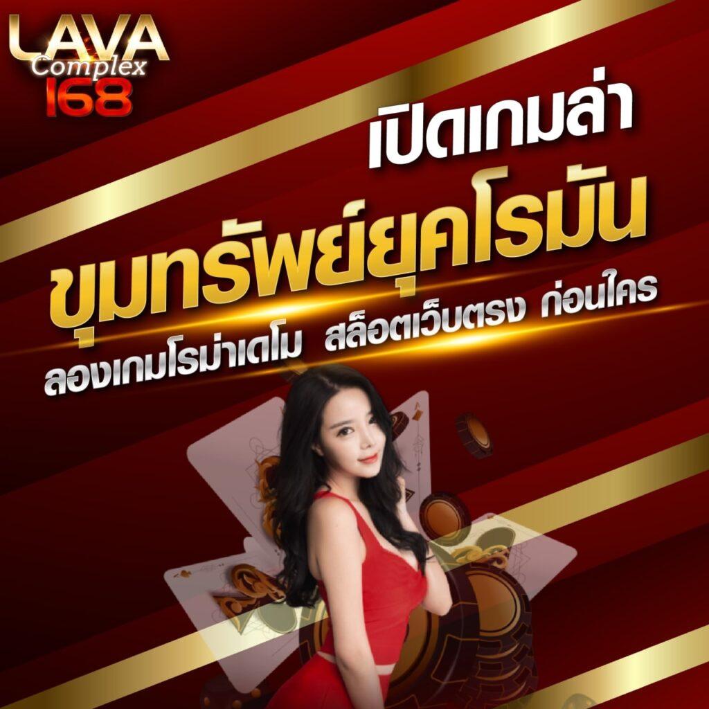 ผลบอลสด วันนี้ 888 อัพเดตตารางคะแนนล่าสุดครบทุกลีก