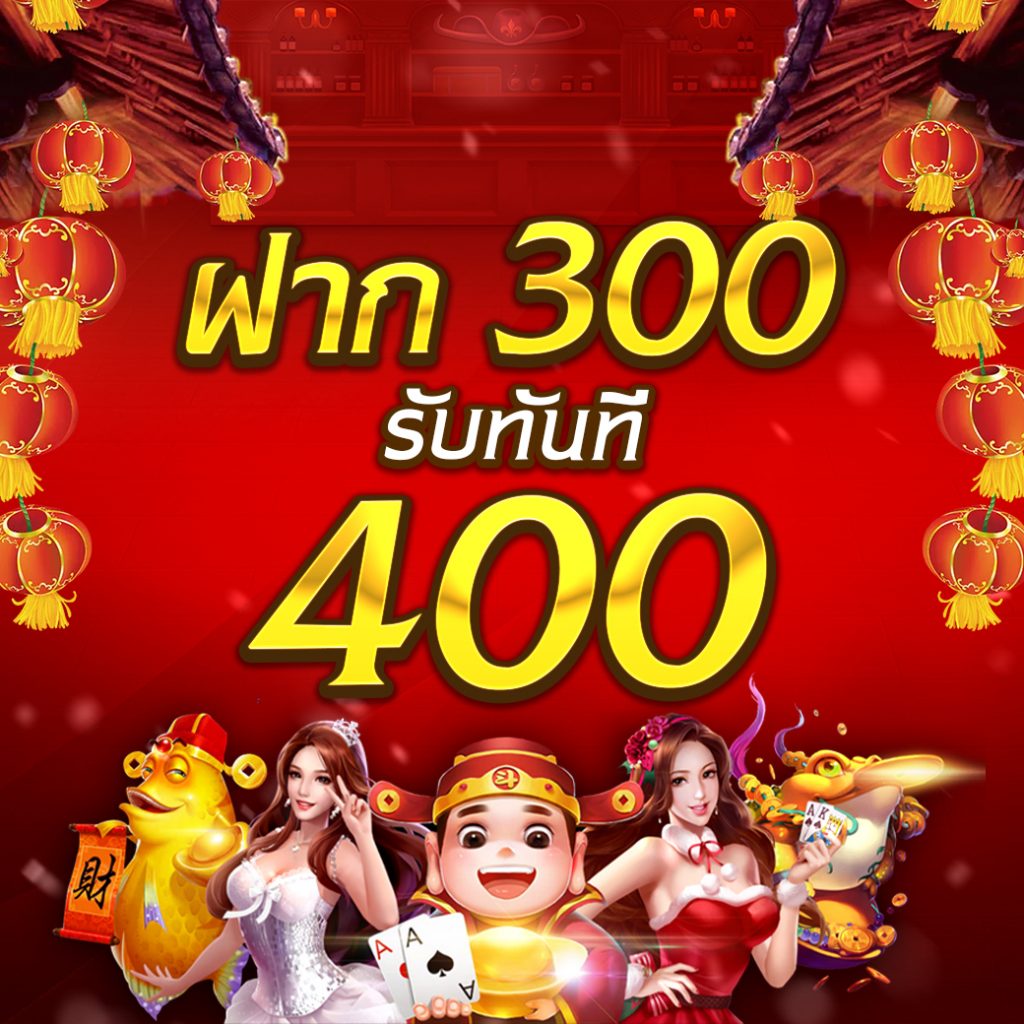 ผลบอลสด สํารอง1 เดิมพันครบครัน ระบบเสถียร เสนอโปรโมชั่นแรง
