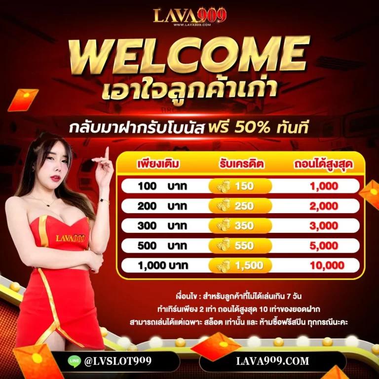 ิผลบอลสด เว็บพนันออนไลน์ครบวงจร บริการเกมพนันคุณภาพสูง