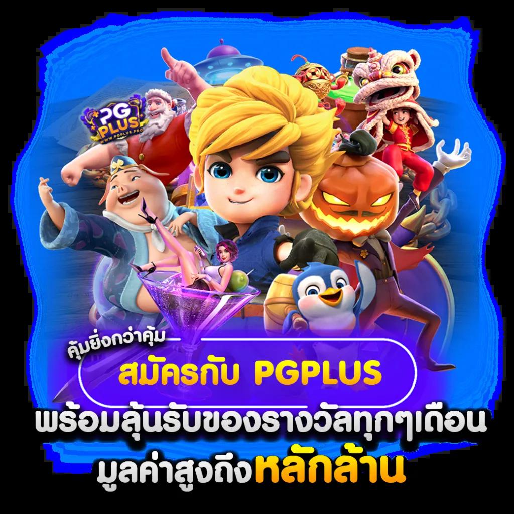 ผลบอลสดl เว็บเดิมพันคาสิโนครบวงจร โปรโมชั่นใหม่ล่าสุด 2024