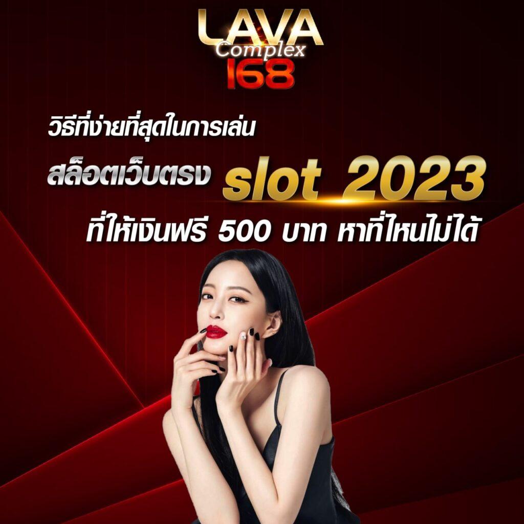 ผลบอลสดlivescore รวมเกมคาสิโนสดใหม่ ระบบทันสมัยที่สุด 2024