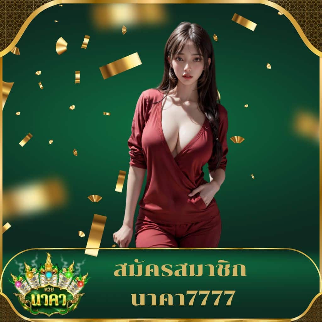 ผลบอลสดsmm บริการคาสิโนสดและสล็อตมาตรฐานใหม่ 2024