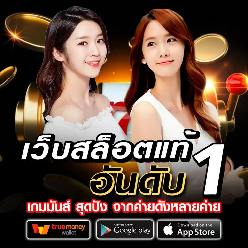 ผลบอลสดthscore vip บริการคาสิโนออนไลน์ครบวงจร 2024