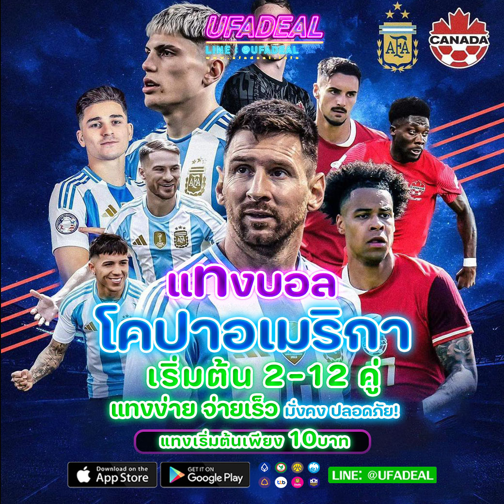 ผลบอลสดคะแนน คาสิโนสดใหม่ โบนัสฟรีและเกมส์ครบทุกประเภท