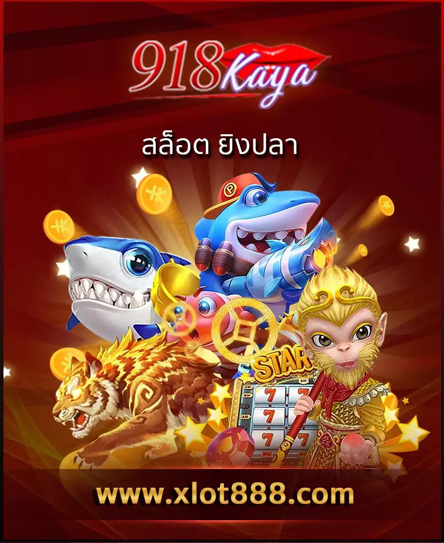 ผลบอลสดทุกคู่ อัตราต่อรองล่าสุดและเทคนิคเดิมพันครบวงจร