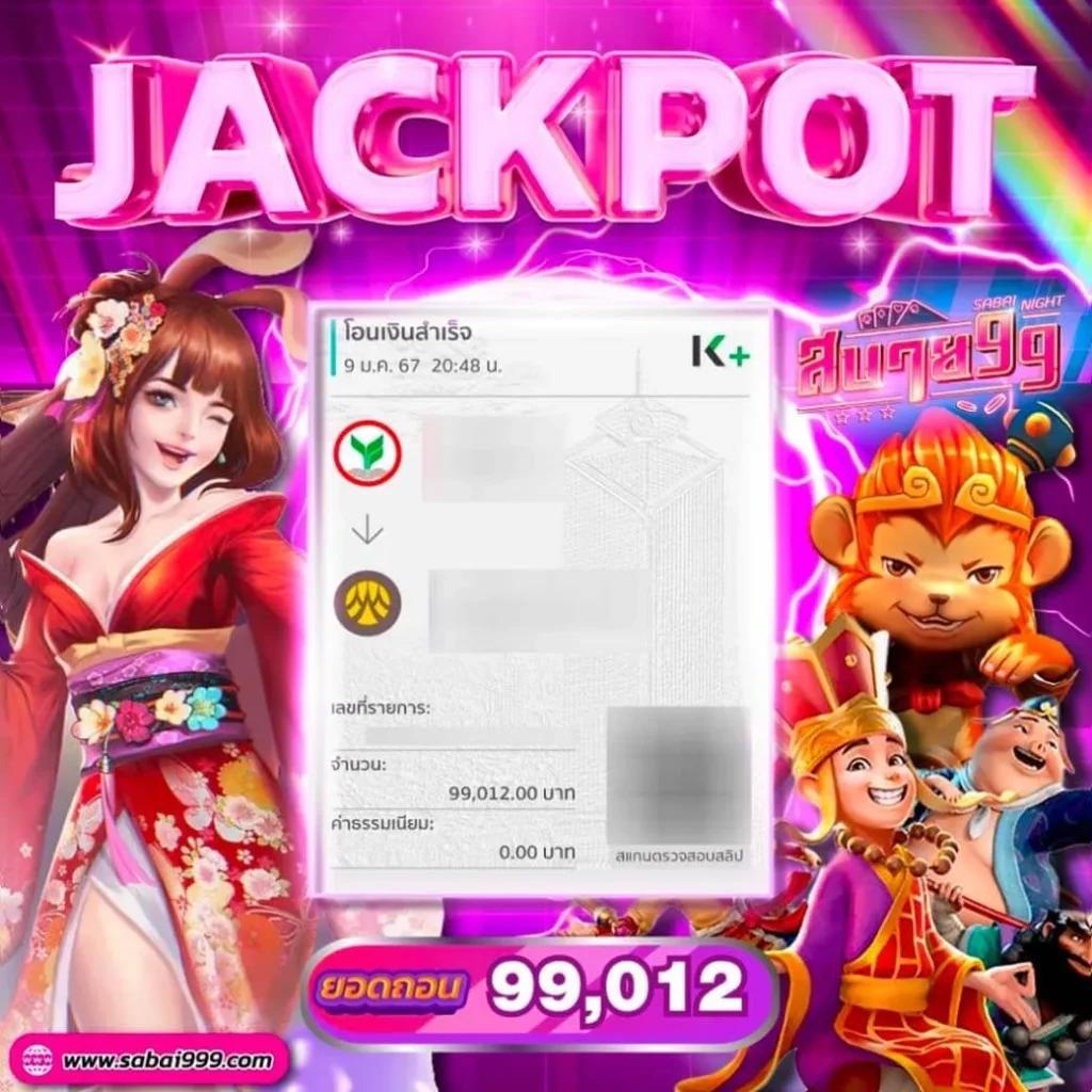 ผลบอลสดทุกลีกวันนี้ อัปเดตเร็วสดใหม่ทุกแมตช์ทุกสนาม