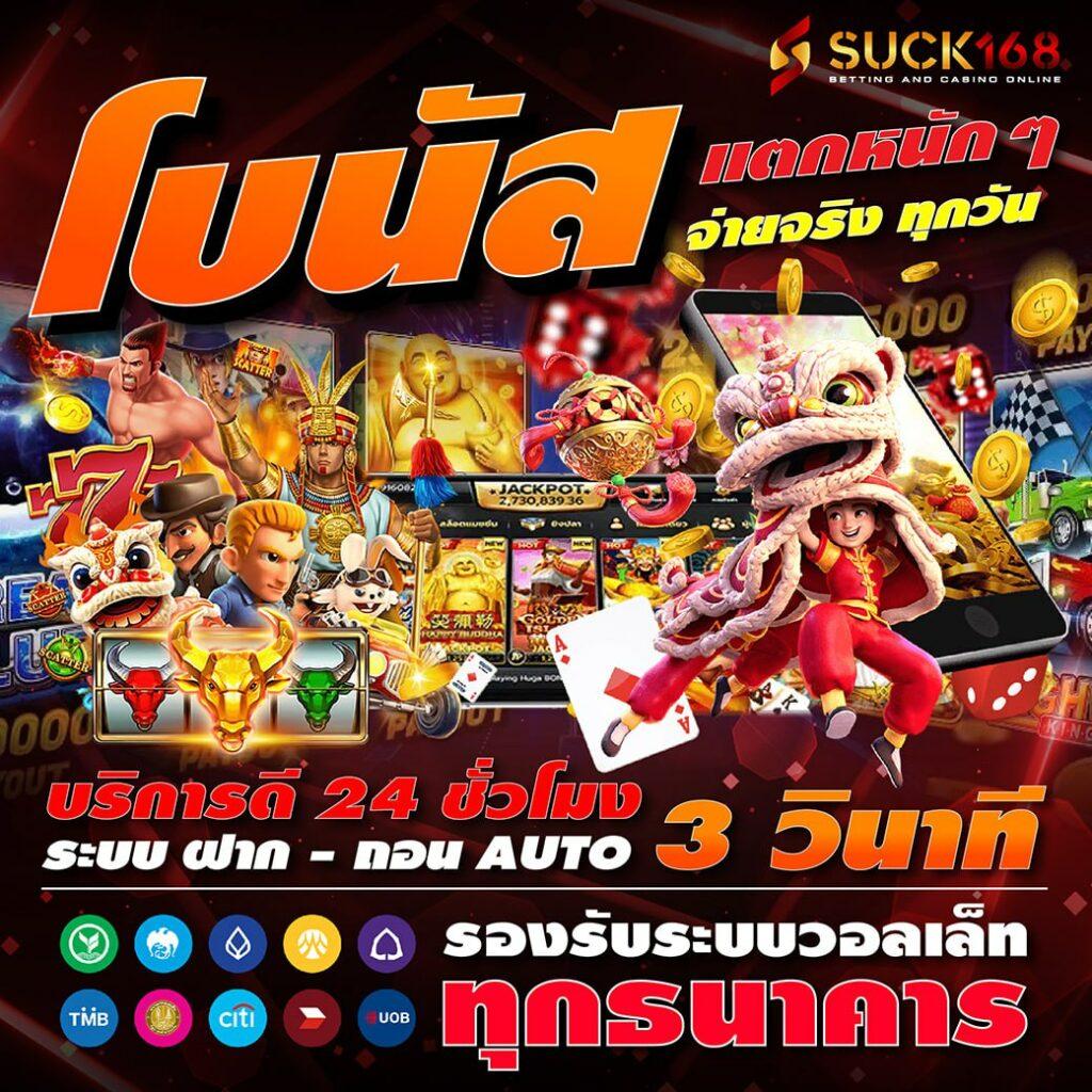 ผลบอลสดบ้านผลบอล เว็บเดิมพันออนไลน์ครบวงจรอันดับหนึ่ง