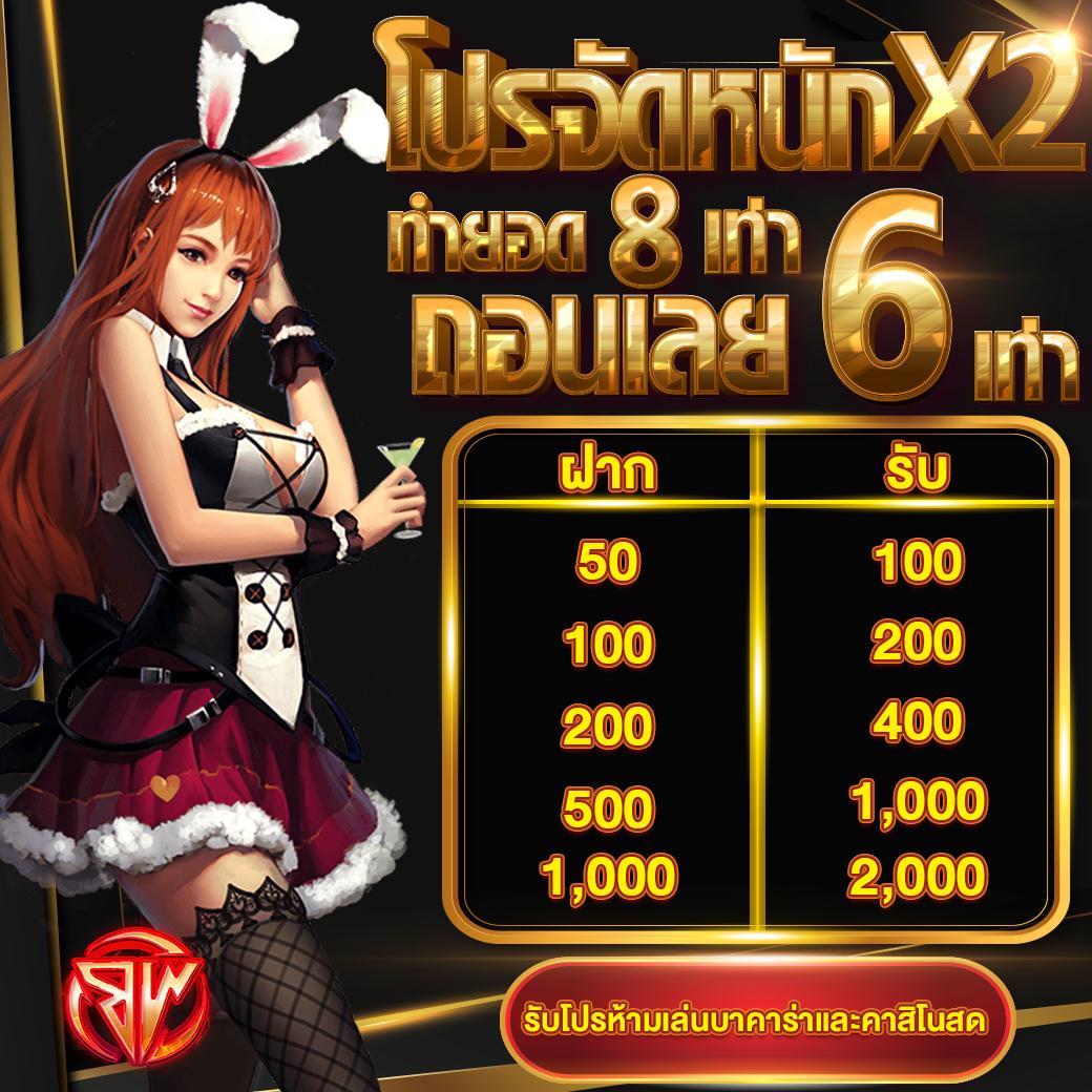 ผลบอลสดพร้อมราคาบอล อัปเดตทันใจทุกคู่แข่งขันล่าสุด