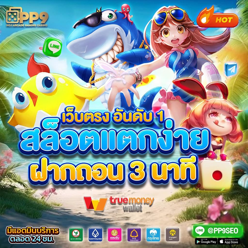 ผลบอลสดพรีเมียร์ลีก อัปเดตเร็วที่สุดในไทย 2024